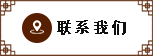 程氏秘方